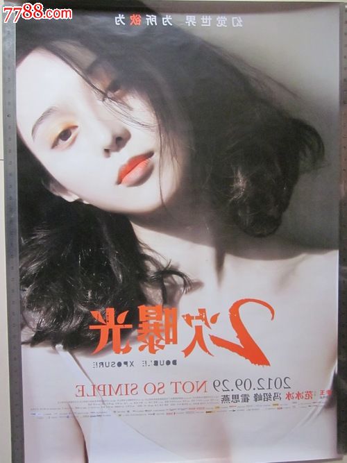 英语专业考学士学位证